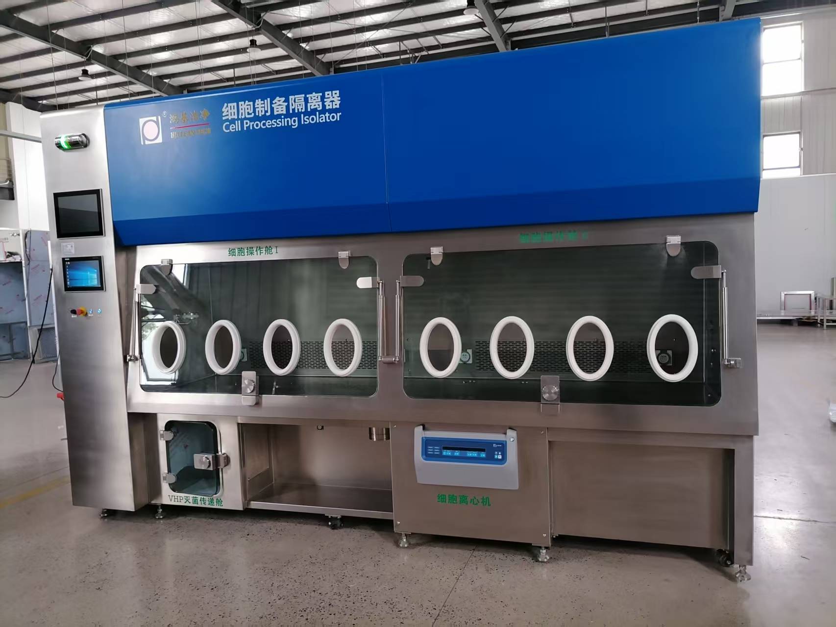 Structure of HJCLEAN Cell Processing Isolator